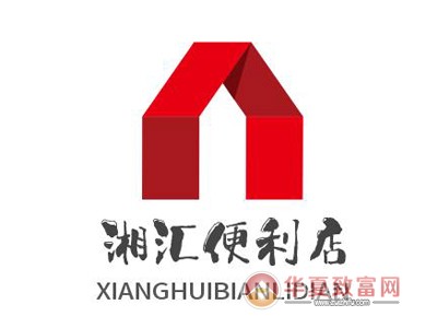 湘汇便利店加盟